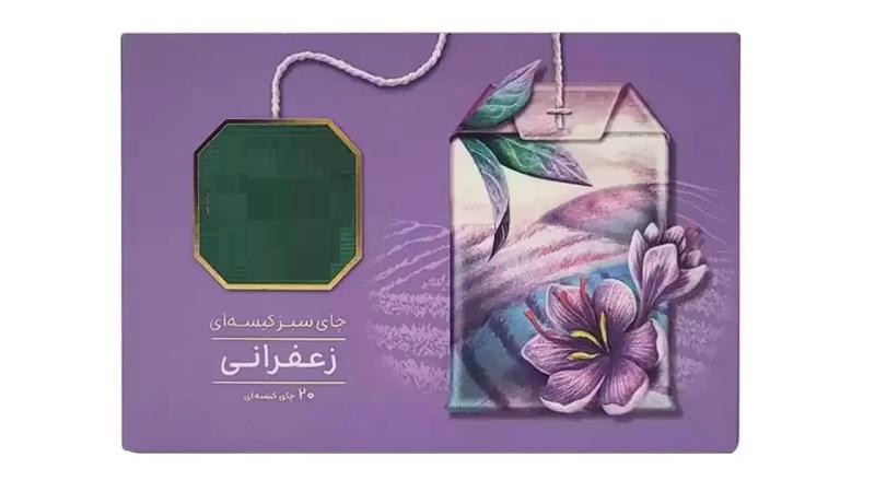 Green Tea Bags with Saffron
