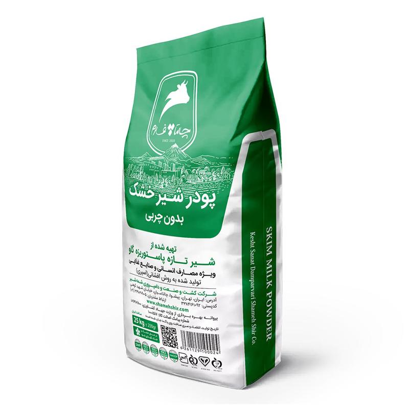 Oil-free milk powder